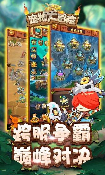 植物大战僵尸21